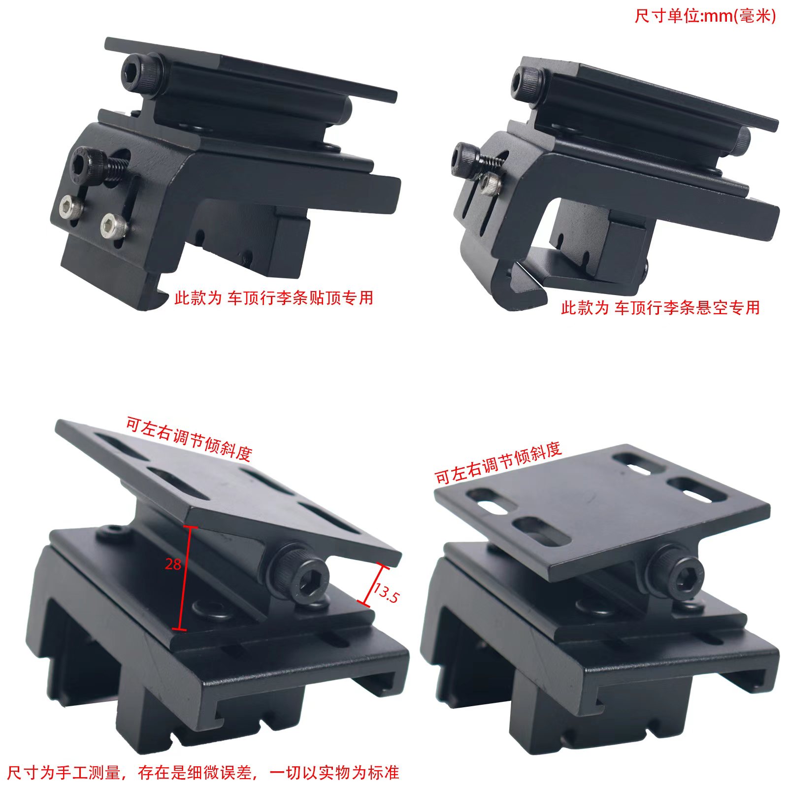 mounting bracket